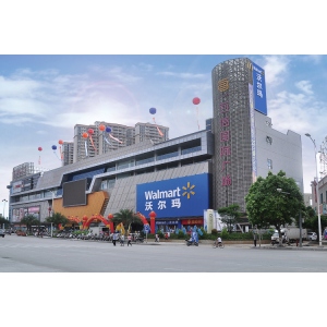 YEMEK HAZIR ÜRÜNLERİ WALMART ÇİN MAĞAZALARINDA