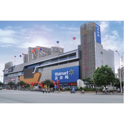 YEMEK HAZIR ÜRÜNLERİ WALMART ÇİN MAĞAZALARINDA